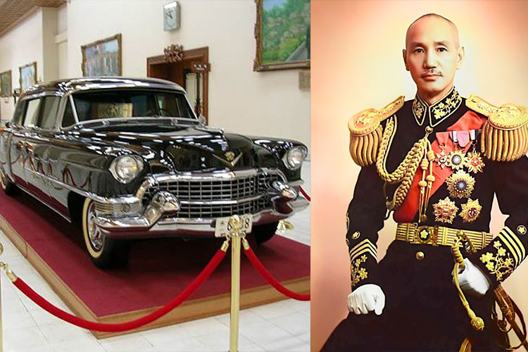 Bộ đôi xe siêu sang Cadillac Fleetwood của Tưởng Giới Thạch được sản xuất riêng từ GM, hai chiếc xe này đã gắn bó với ông khoảng 26 năm và hiện giờ đang được trưng bày tại đài tưởng niệm tại Đài Loan.