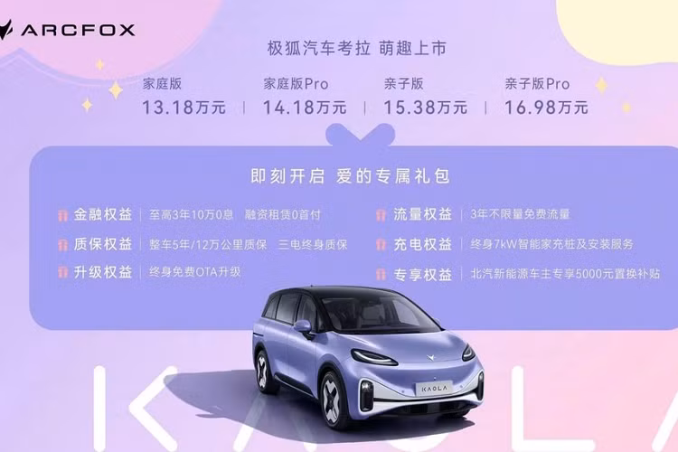 Mới đây, chiếc MPV nhỏ gọn chạy điện thuần túy của ArcFox - thương hiệu con của BAIC - chiếc xe Kaola đã chính thức ra mắt tại thị trường Trung Quốc, sau nhiều tháng hãng xe non trẻ này úp mở về 1 chiếc xe dành riêng cho các bà mẹ có con trẻ. ArcFox Kaola 2024 mới là chiếc xe "thân thiện với mẹ và bé", với các tính năng của sản phẩm chủ yếu giúp các bà mẹ giải quyết những vấn đề hàng ngày...