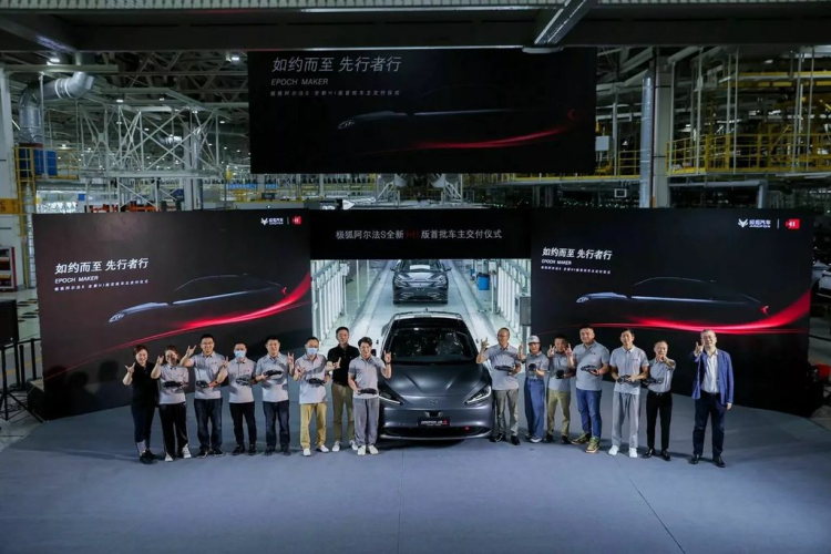 Đây là lần đầu tiên Hyundai sản xuất xe cho một thương hiệu bên ngoài theo hợp đồng. Thương vụ này được coi là động thái quan trọng của Hyundai nhằm tăng cường dấu ấn của mình tại thị trường Trung Quốc ngày càng cạnh tranh.