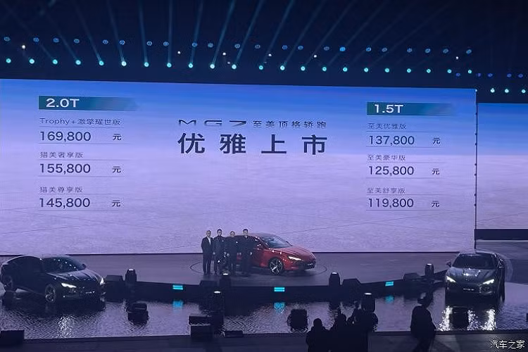 Tổng cộng có 6 kiểu cấu hình dành cho MG7 thế hệ hoàn toàn mới được tung ra, với mức giá dao động từ 119.800 nhân dân tệ đến 169.800 nhân dân tệ, tương đương 405 triệu đồng đến 574 triệu đồng.