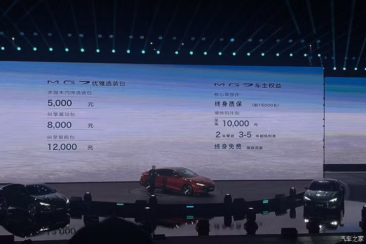 Vào ngày 29/3 vừa qua, có rất nhiều chiếc xe hot được ra mắt chính thức tại Trung Quốc, 1 trong số đó là mẫu xe MG7 mới của SAIC MG, đối thủ của Honda Civic. MG7 cũng chính là thành viên đầu tiên của MG Black Label, 1 phân khúc cao cấp của thương hiệu MG.