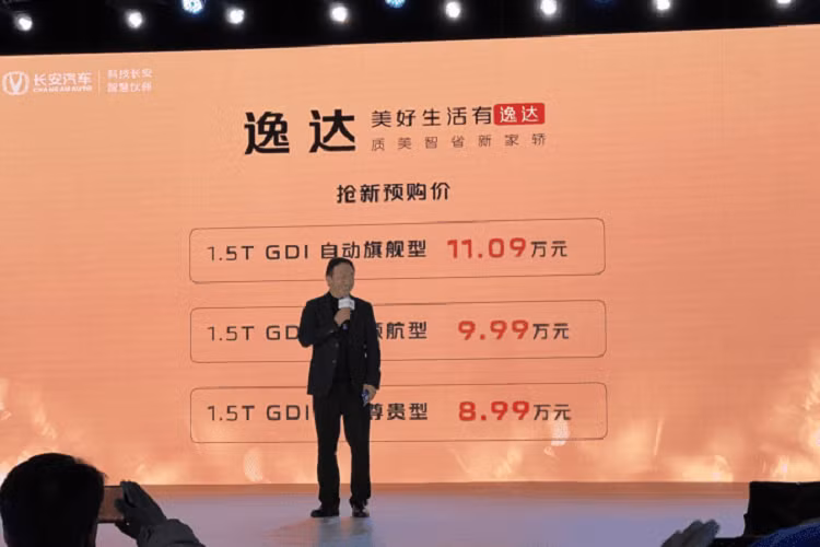 Hiện tại, hãng xe Changan đã cho phép các khách hàng của mình đặt mua Yida, việc giao hàng sẽ bắt đầu vào tháng 3 này.