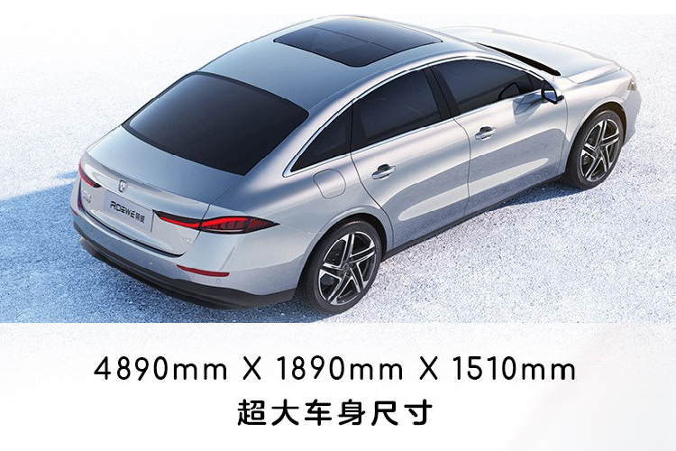 Ngoại hình của xe sedan SAIC Roewe D7 PHEV tiếp nối phong cách thiết kế của phiên bản Roewe D7 EV, chỉ có mặt trước thay đổi nhẹ và hình dáng đèn pha hai bên không dài, hẹp như Roewe D7 EV, tiếp đến là việc sử dụng bộ la-zăng khác biệt. Nhìn từ bên cạnh, xe Roewe D7 PHEV không có tay nắm cửa ẩn. Thiết kế vuốt nhẹ về phía sau cùng với đuôi vịt hếch trên đỉnh nắp cốp càng làm tăng thêm vẻ thể thao cho chiếc xe.