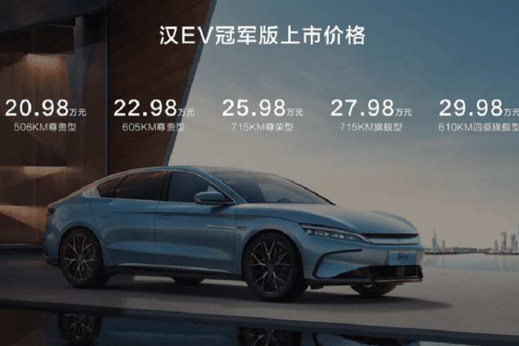 Có tổng cộng 5 phiên bản xe sedan chạy hoàn toàn bằng điện BYD Han EV 2023 ra mắt lần này, trong đó, phiên bản có phạm vi hành trình di chuyển 506 km và 605 km là mới, 2 mẫu xe này cũng có kiểu dáng đặc biệt của Genesis Edition mới.