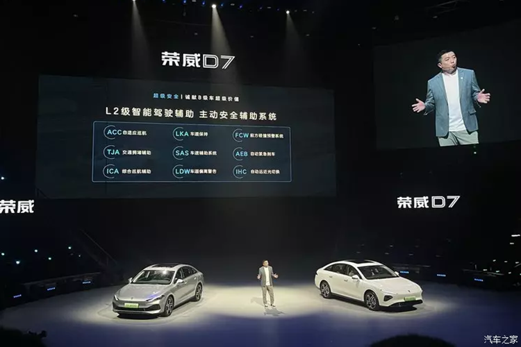 Điều này có nghĩa là bố cục tổng thể của thương hiệu Roewe, bao gồm cả quy mô của nó, đã bắt đầu được điều chỉnh hoàn toàn cho kỷ nguyên cạnh tranh về xe điện thông minh. Liệu Roewe, công ty đã hoạt động nhiều năm trong lĩnh vực xe năng lượng mới, có thể mở ra những lãnh thổ mới hay không phụ thuộc vào việc Roewe D7 có thể đưa ra lời kêu gọi rõ ràng hay không.