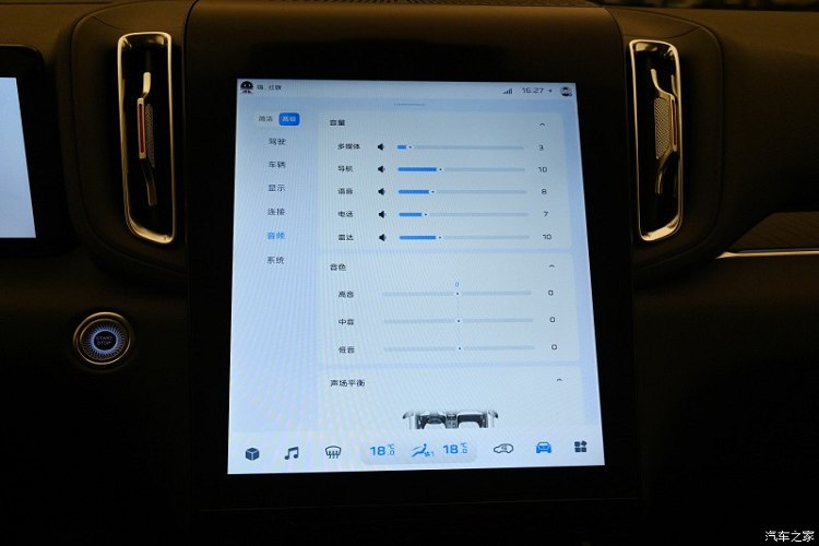 Về cấu hình, tùy theo các mẫu xe khác nhau, mà chiếc xe Hồng Kỳ HS3 thế hệ mới cũng sẽ cung cấp chìa khóa thông minh, điều hòa tự động, âm thanh Dynaudio, hành trình thích ứng ACC, đỗ xe hoàn toàn tự động, hình ảnh toàn cảnh 360, điều khiển từ xa bằng điện thoại di động, đèn xung quanh 253 màu và nhiều loại điều chỉnh chế độ lái xe khác nhau. Ở giữa 2 hàng ghế ngồi phía trước có 2 hộc đựng cốc, viền bảng điều khiển trung tâm ốp carbon giả.