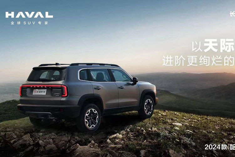 Đằng sau xe, Haval Big Dog 2023 tiếp tục dùng cụm đèn hậu nằm dọc và nối với nhau bằng dải đèn ở giữa. Tương tự cản trước, cản sau của xe không có gì mới và cũng đi kèm tấm ốp gầm bên dưới.