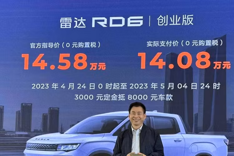 Nhận thấy mình cần phải làm nhiều hơn nữa để cạnh tranh với các đối thủ nội địa cũng như kẻ ngoại đạo Ford Ranger, hãng đã giới thiệu Radar RD6 bản Business Edition, điểm thay đổi mạnh nhất của chiếc xe bán tải điện Radar RD6 Business Edition chính là việc hãng xe Trung Quốc cắt bỏ nhiều đồ chơi có sẵn trên bản tiêu chuẩn, để giúp xe đặc biệt giảm giá đến 33.000 nhân dân tệ (tương đương 112 triệu đồng).