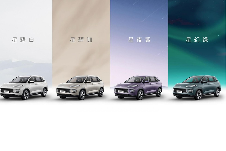 Ngoài ra, quan chức này cho biết bộ đèn của nó (bao gồm tổng cộng 292 hạt đèn LED) được lấy cảm hứng từ "mưa sao băng", tích hợp tính thẩm mỹ của bầu trời đầy sao và cung cấp nhiều chế độ trình diễn ánh sáng, giúp tăng cường đáng kể khả năng chơi của chiếc xe.