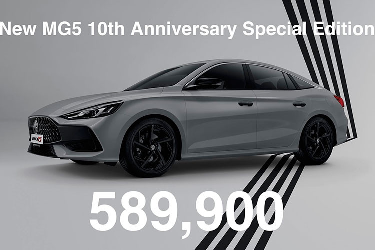 Mẫu xe này không có những tính năng an toàn chủ động như Toyota Vios hay Honda City ở thị trường Thái Lan. Mức giá xe MG5 10th Anniversary Special Edition bán ra khởi điểm từ 589.900 Baht (khoảng 390 triệu đồng).