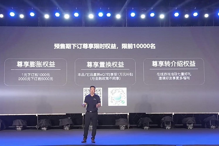 Trong tháng 8 này, Chery Omoda và Jaecoo đang chuẩn bị cho màn ra mắt xe rất hoành tráng tại Việt Nam, với điểm nhấn là khai trương đại lý chính hãng của Chery đầu tiên ở nước ta, chính vì thế, nhiều khách hàng trong nước đang rất hào hứng chờ đón các sản phẩm mới của hãng xe Trung Quốc, thậm chí, còn có không ít tò mò, liệu Chery có phân phối chiếc xe điện mới nhất của họ, eQ7 tại Việt Nam hay không.