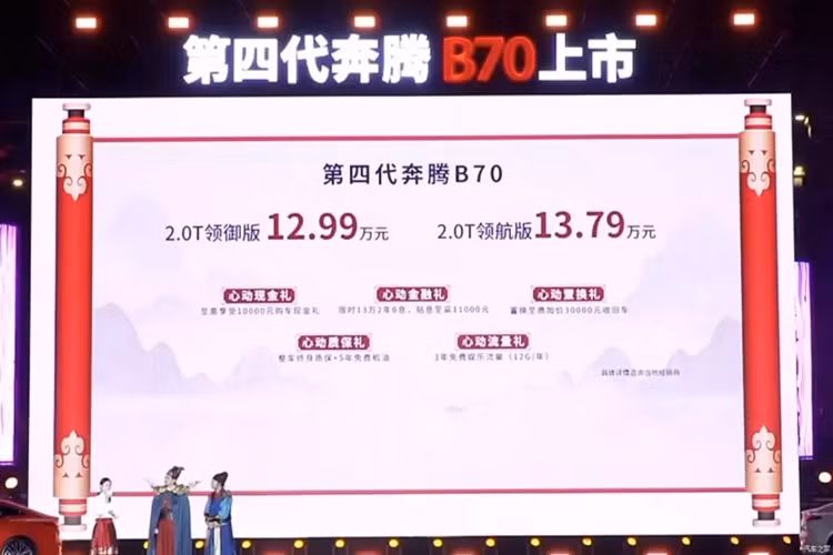 Đây là chiến binh khá lâu năm trong phân khúc xe sedan cỡ D của Bestune, đã ra mắt lần đầu vào năm 2006, so với 2 thế hệ trước, Bestune B70 2024 mới đã không còn lệ thuộc vào nền tảng của dòng xe Mazda 6 nữa, thay vào đó, tập đoàn FAW đã tự tay làm hết, như thế hệ thứ 3.