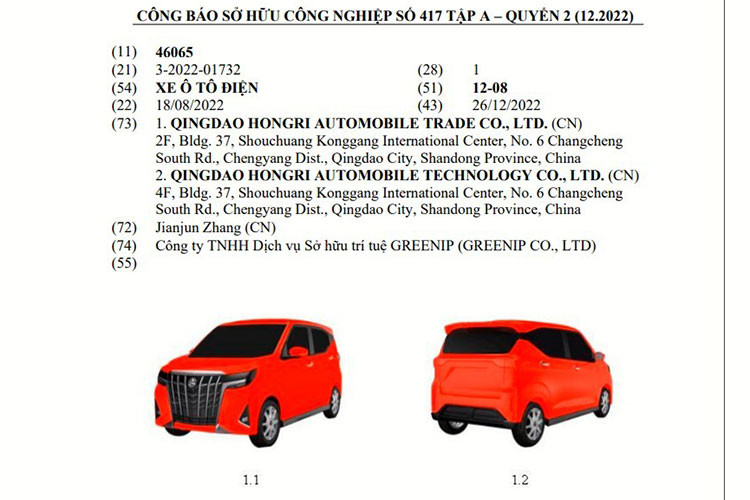 Không chỉ Trung Quốc, hãng xe Honri còn lên kế hoạch bán "tiểu Toyota Alphard" ở thị trường nước ngoài, trong đó có thể bao gồm cả Việt Nam và Indonesia. Theo công bố của Honri, hãng đã nhận được gần 10.000 đơn đặt hàng dành cho Boma từ các thị trường xuất khẩu vào thời điểm trước khi xe ra mắt tại Trung Quốc.