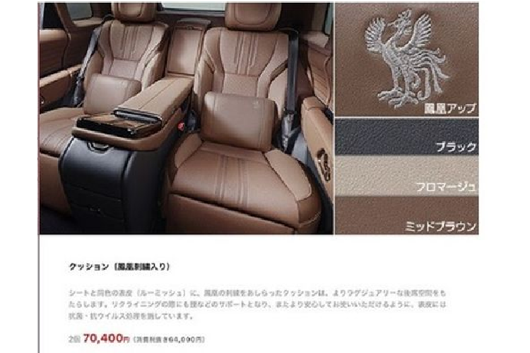 Khi giới thiệu về Century SUV, Giám đốc Thương hiệu của Toyota, ông Simon Humphries cho biết mẫu SUV này có thể được tùy biến theo ý muốn của chủ xe và không ngoại trừ khả năng có cả kiểu dáng mui trần và phiên bản hiệu suất cao.