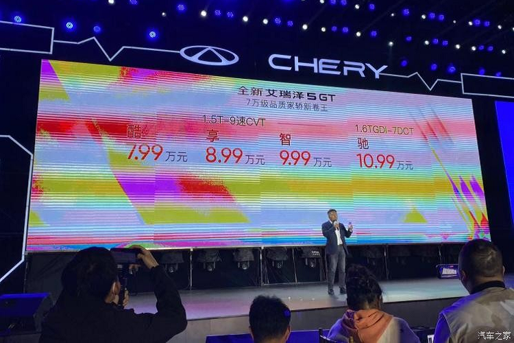 Mới đây, mẫu sedan cỡ C - Chery Arrizo 5 GT 2023 mới đã chính thức ra mắt với tổng cộng 4 phiên bản có giá dao động từ 79.900 nhân dân tệ đến 109.900 nhân dân tệ (tương đương 273 triệu đồng đến 376 triệu đồng). Với việc các hãng xe liên tục tung ra sản phẩm để cạnh tranh, Chery giới thiệu Arrizo 5 GT 2023 dù không có gì mới mẻ so với bản ra mắt năm ngoái cũng là điều không quá khó hiểu khi lần này, họ tập trung vào túi tiền của khách hàng nhiều hơn.