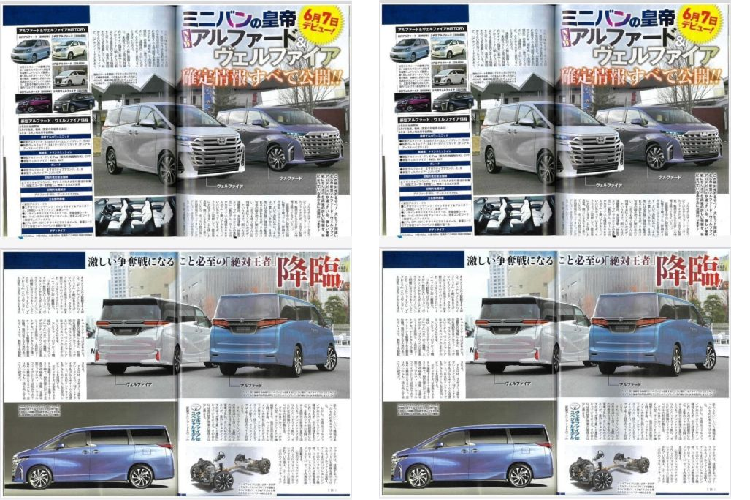 Theo thông tin từ Toyota hé lộ, Toyota Alphard mới sẽ có kích thước gần như giống hoàn toàn với phiên bản tiền nhiệm, ngoại trừ chiều cao giảm 65mm. Cụ thể, kích thước của mẫu xe là 4.940 mm chiều dài, chiều rộng 1.850 mm và chiều cao 1.880 mm, chiều dài cơ sở 3.010 mm.