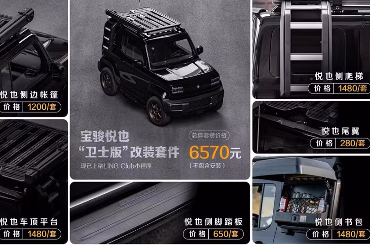 Vào ngày 25/6/2023, tin tức từ các quan chức của Baojun cho biết, mẫu xe điện đầu tiên của họ, chiếc Yep đã vượt quá 5.000 đơn đặt hàng trong một tháng kể từ khi ra mắt, ngoài ra, 1 trong số các phiên bản độ chính hãng của Baojun Yep điện siêu rẻ cũng chính thức được bán.