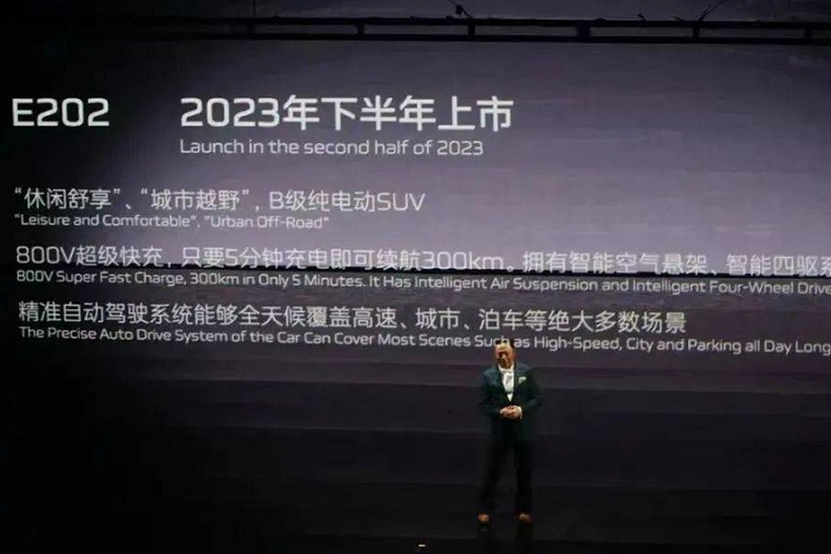 Trong tương lai, Hồng Kỳ sẽ ra mắt tổng cộng 15 mẫu xe ôtô điện mới, bao gồm cả sedan, SUV và MPV. Đây là kế hoạch nhằm đạt mục tiêu đạt doanh số hơn 1 triệu xe vào năm 2025, trong đó chiếm một nửa là ôtô điện, của Hồng Kỳ.