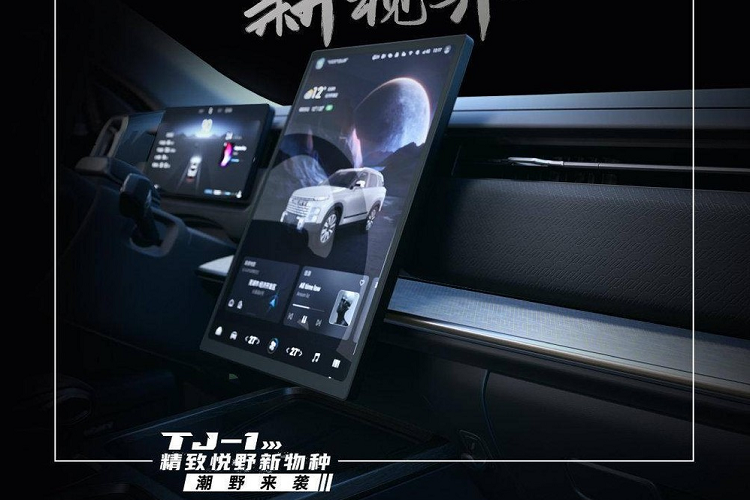 Theo thông tin từ trước đó, Chery TJ-1 còn sở hữu chip Qualcomm 8155, tính năng cập nhật phần mềm qua WiFi, công nghệ nhận diện khuôn mặt, ghế bọc da lộn với chỉ khâu màu tương phản, ghế sưởi ấm/thông hơi/massage, hệ thống âm thanh SONY và hệ thống hỗ trợ lái bán tự động cấp độ 2.5.