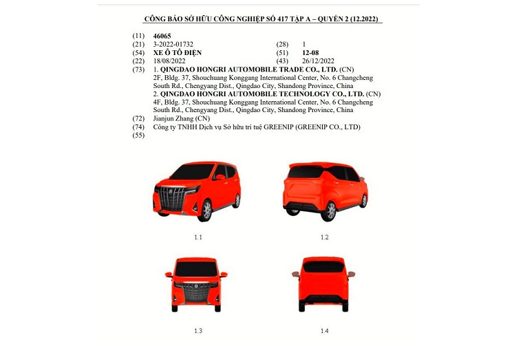 Được biết, mẫu xe Boma do hãng xe Honri, đặt trụ sở tại thành phố Thanh Đảo, tỉnh Sơn Đông, Trung Quốc, sản xuất. Tính đến thời điểm này, Honri Boma của Trung Quốc vẫn chưa chính thức ra mắt. Tuy nhiên, mới đây, công ty Honri đã công bố thêm thông tin và hình ảnh của mẫu xe này.
