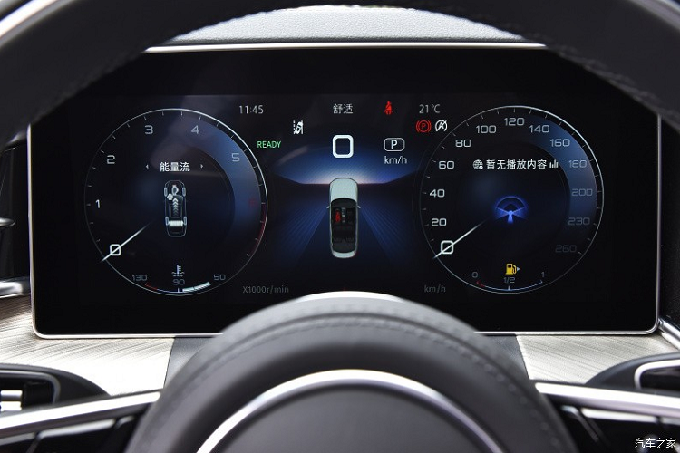 Về cấu hình an toàn, Hồng Kỳ H9 2023 nâng cấp ắc quy chì-axit thành ắc quy AGM để chống hao điện. Cả màn hình đồng hồ phía trước và màn hình điều khiển trung tâm đều có thêm chế độ bảo vệ mắt, màn hình tựa tay phía sau có thêm chức năng khóa trẻ em, hệ điều hành Smile 1.0 được nâng cấp, giao diện phần mềm của màn hình tựa tay phía sau được nâng cấp để đạt được thao tác vật lý và tương tác giao diện phần mềm thuận tiện hơn. 