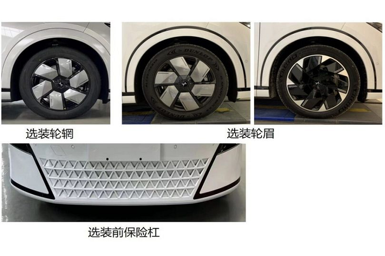 MPV điện Xpeng X9 2024 mặc dù chưa chính thức được công bố, thế nhưng một số thông tin chi tiết về mẫu MPV này đã được hé lộ thông qua tài liệu do Bộ Công nghiệp và Công nghệ thông tin Trung Quốc đăng tải.