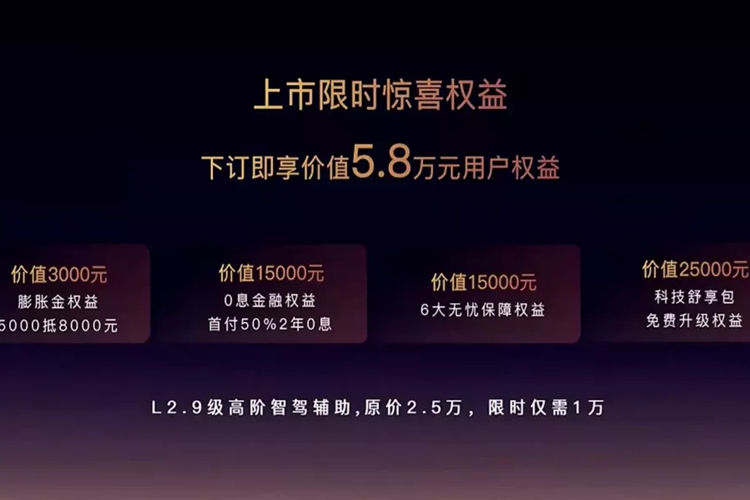 Đồng thời, Voyah Passion PHEV 2023 có thể thực hiện đỗ xe điều khiển từ xa toàn kịch bản RPA, đỗ xe tự động toàn kịch bản APA, đảo chiều theo dõi RDA, di chuyển xe từ xa RVM và cuối cùng là tính năng đỗ xe có người phục vụ HPP.