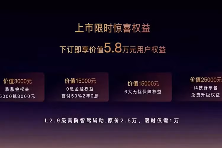 Đồng thời, Voyah Passion PHEV 2023 có thể thực hiện đỗ xe điều khiển từ xa toàn kịch bản RPA, đỗ xe tự động toàn kịch bản APA, đảo chiều theo dõi RDA, di chuyển xe từ xa RVM và cuối cùng là tính năng đỗ xe có người phục vụ HPP.
