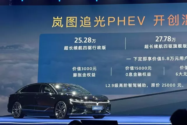 Cả hai chiếc xe đều có trải nghiệm thoải mái tốt và Voyah Passion PHEV 2023 có ý thức công nghệ mạnh mẽ hơn. Sự ra mắt của Voyah Passion PHEV 2023 sẽ làm tăng thêm số lượng người mua mẫu Voyah Passion, mở rộng doanh số bán sản phẩm và mang lại sự chuyển tiếp tốt hơn cho người sử dụng xe chạy nhiên liệu.