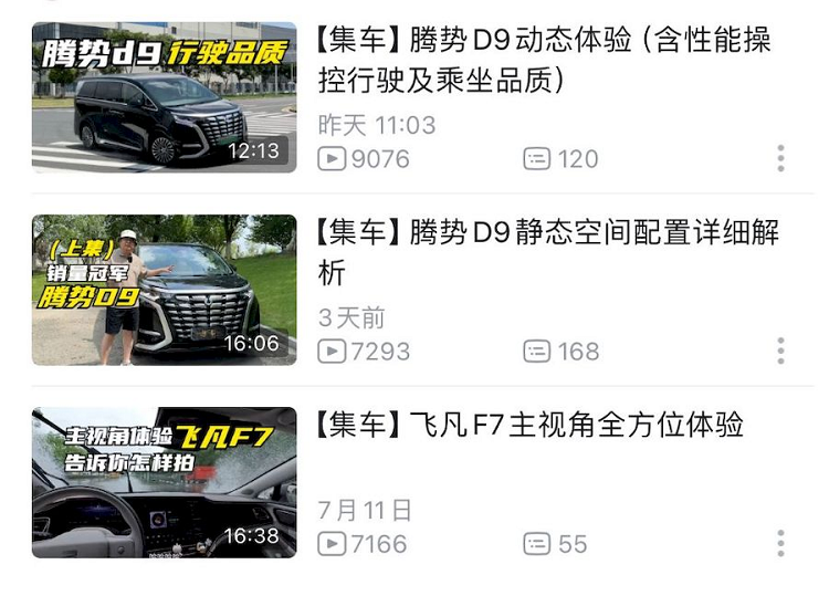 Hang oto BYD kien blogger, phat 16,5 ty dong vi xuc pham thuong hieu-Hinh-2