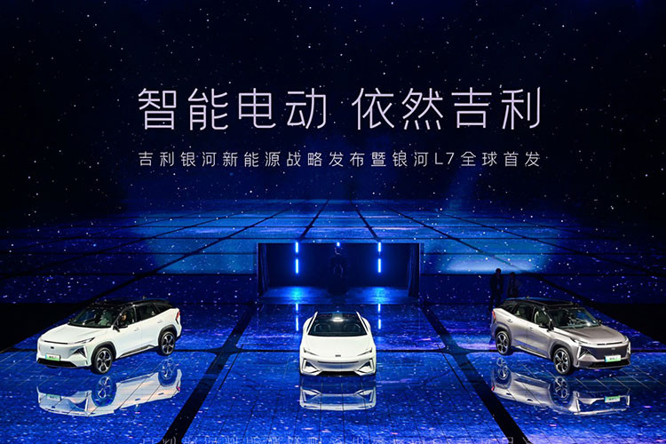 Tại triển lãm ô tô Trùng Khánh 2023 vừa diễn ra tại Trung Quốc, tập đoàn Geely cũng góp mặt khi mang chiếc SUV của mình, mẫu Galaxy L7 đến trưng bày cũng như ra mắt với khách hàng Trùng Khánh, thành phố lớn ở Tây Nam, Trung Quốc. Như vậy, Geely đang đẩy mạnh tiến độ nhận diện thương hiệu cho chiếc Geely Galaxy L7 2023 mới của mình với rất nhiều màn ra mắt.