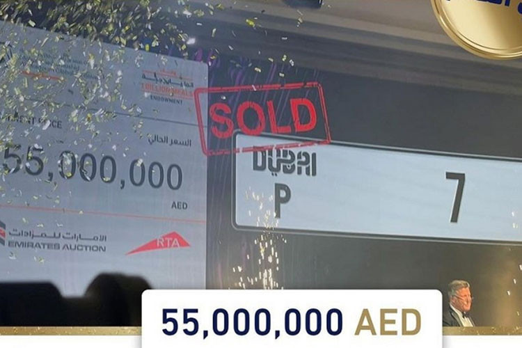 Tuy nhiên, nếu nhìn ở một khía cạnh khác của câu chuyện này thì chiếc biển số xe là một khoản đầu tư rất an toàn. Nó sẽ không mất giá theo thời gian và không có giá trị đối với những tên trộm. Và như chúng tôi đã nói, nó đi kèm với những “đặc quyền” mà ít có món đồ xa xỉ nào có thể làm được.