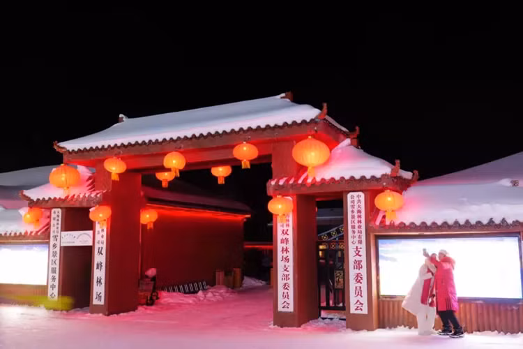 Địa điểm đó chỉ là Cáp Nhĩ Tân của tỉnh Hắc Long Giang, nơi có rất nhiều tên gọi trìu mến nhưng Thành phố băng được nhiều người gọi nhất.