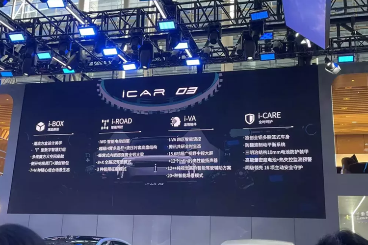 Tiếp đến là mẫu xe SUV điện Chery New Energy iCAR 03 phiên bản dẫn động bốn bánh sẽ có giá bán là 160.000 nhân dân tệ đến 190.000 nhân dân tệ, tương đương 525 triệu đồng đến 623 triệu đồng. Thời gian giao hàng dự kiến vào tháng sau.