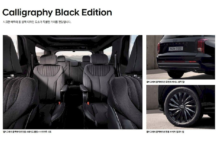 Hyundai Palisade 2023 bản LeBlanc mới được trang bị cửa cốp chỉnh điện thông minh và vành la-zăng 20 inch kết hợp lốp Michelin. Khu vực nội thất có bảng đồng hồ kỹ thuật số 12,3 inch, hàng ghế trước chỉnh điện, sạc điện thoại không dây, hệ thống cảnh báo phương tiện cắt ngang khi lùi, hệ thống hỗ trợ tránh va chạm vì điểm mù và hệ thống hỗ trợ tránh va chạm với phương tiện cắt ngang khi lùi.