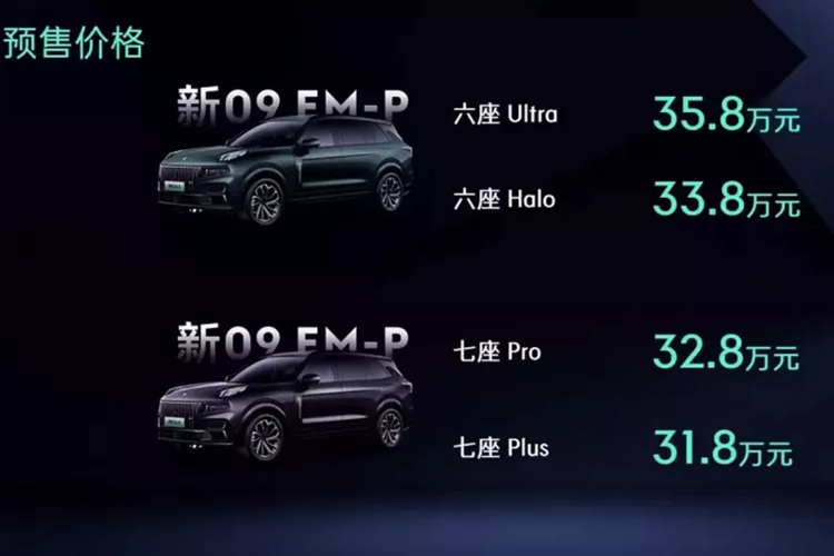 Trong khi nhiều người Việt còn đang bàn tán về Lynk &amp; Co 09, thương hiệu con cao cấp của Geely đã làm lễ ra mắt cũng như mở bán trước dòng xe này, nhưng là bản EM-P, hiểu đơn giản là tiết kiệm xăng hơn của xe Lynk &amp; Co 09 tại Việt Nam.