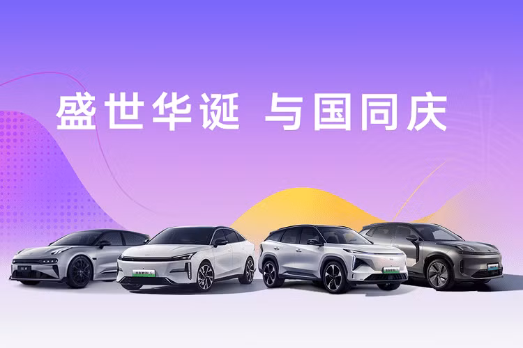 Mới đây, Tập đoàn ôtô Geely Automobile đã công bố dữ liệu bán hàng tháng 9 của mình với con số kỷ lục, cụ thể, tập đoàn này đã bán được 170.472 chỉ trong tháng 9 năm 2023, tăng khoảng 12% so với tháng trước và tăng khoảng 31% so với cùng kỳ năm ngoái.