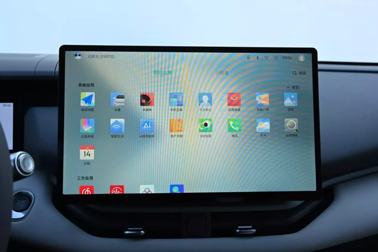 Trong số đó, sức mạnh đến từ hệ thống plug-in hybrid bao gồm động cơ hút khí tự nhiên BHE15 NA 1,5 lít tạo ra công suất tối đa 120 mã lực và khi kết hợp với 2 mô-tơ điện, cho công suất tổng cộng 295 mã lực và mô-men xoắn cực đại 568 Nm.