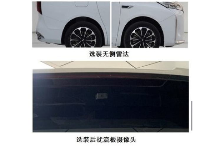 Đầu tiên, chúng ta sẽ hãy bắt đầu với tên của chiếc xe này, đó là “Gaoshan”, phiên âm của tên tiếng Trung có nghĩa là “núi cao”, vì vậy, Wey muốn nhấn mạnh rằng đây là một chiếc MPV cỡ lớn, đủ sức đe dọa nhiều thương hiệu nội địa và tất nhiên, đối thủ chính của nó không ai khác ngoài Toyota Alphard.