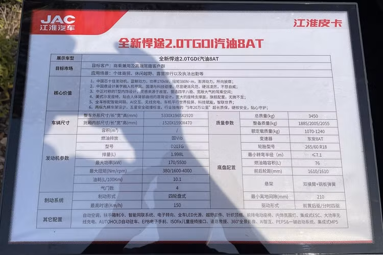 Với 7 chế độ lái, T9 Hunter có thể được chuyển đổi theo ý muốn, chẳng hạn như tiết kiệm, thể thao, tiêu chuẩn, tuyết, cùng 4L/4H/2H, để kiểm soát các điều kiện đường xá phức tạp khác nhau.