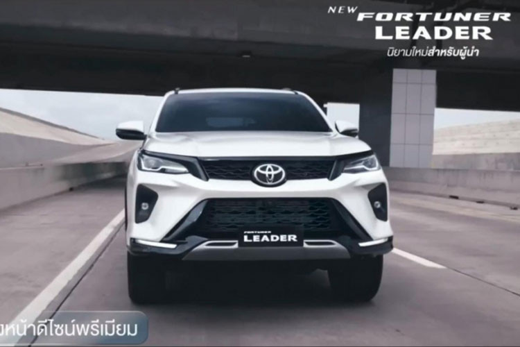 Đầu tiên là Toyota Fortuner Leader 2023 mới, xe không có nhiều thay đổi về mặt thiết kế hay động cơ. Thay vào đó, xe chỉ có thêm 2 trang bị mới là sạc điện thoại không dây và cảnh báo áp suất lốp. Những trang bị còn lại của xe cũng sẽ vẫn giữ nguyên như cũ.