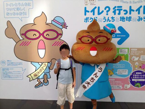 Khi tham quan ở đây, mọi người sẽ được dạy hát bài "Cảm ơn Toilet" cực dễ thương và vui nhộn