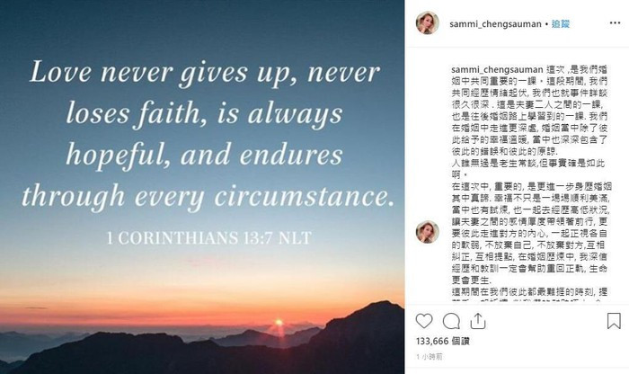 Diva Trinh Tu Van tha thu cho chong sau clip ngoai tinh dai 16 phut