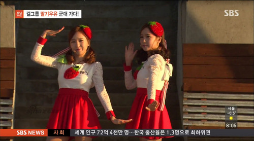 Hai cô gái ở trong một doanh trại của quân đội Hàn Quốc.