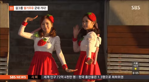 Hai cô gái ở trong một doanh trại của quân đội Hàn Quốc.