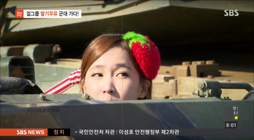 Hai cô nàng này đã bắt đầu nổi tiếng khi chính thức tổ chức một nhóm nhạc gồm 2 chị em mang tên “Dâu tây sữa”. Chỉ một tháng sau khi ra mắt, hai cô đã được mời đến doanh trại của quân đội Hàn Quốc biểu diễn. Bức ảnh này chụp ngày 15/10/2014.