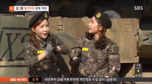 Đây là hai chị em hot girl. Cô chị tên là Park ChoA còn có nghệ danh là ChoA, cô em là Heo Min Seon Way. Đây là hai chị em sinh đôi, sinh nhật ngày 15/7/1990, hiện đang hoạt động trong làng giải trí Hàn Quốc.