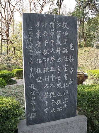 Su that hai vu xu an chan dong thien ha cua Bao Cong-Hinh-3