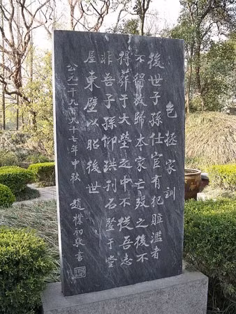 Su that hai vu xu an chan dong thien ha cua Bao Cong-Hinh-3