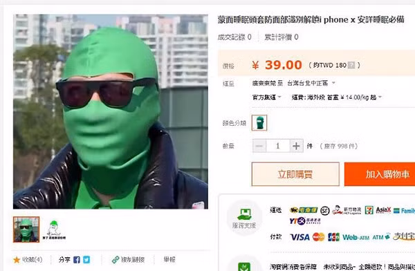 Mặt nạ đề phòng sự cố đáng tiếc và có giấc ngủ ngon cho chủ nhân của những chiếc iPhone X...